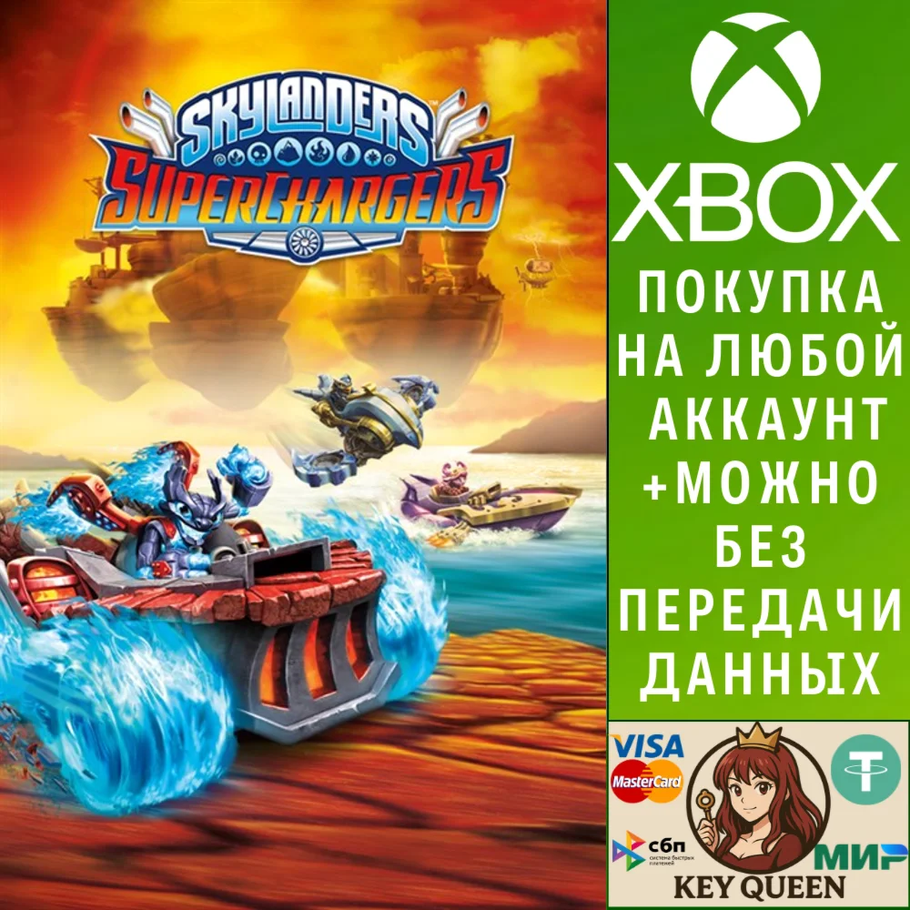 Skylanders SuperChargers Portal Owner's Pack Xbox