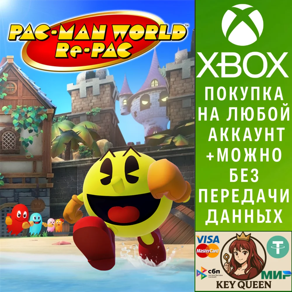 PAC-MAN WORLD Re-PAC Xbox One & Xbox Series X|S