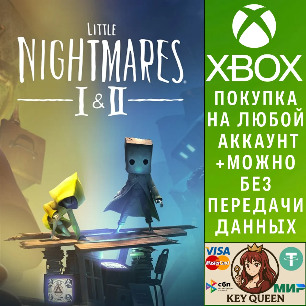 Little Nightmares I & II Bundle Xbox One|X|S