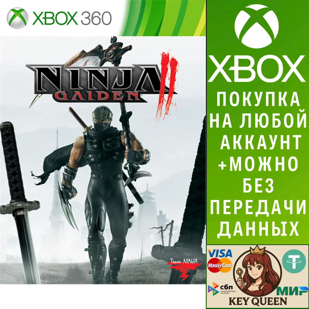NINJA GAIDEN II Xbox One & Xbox Series X|S