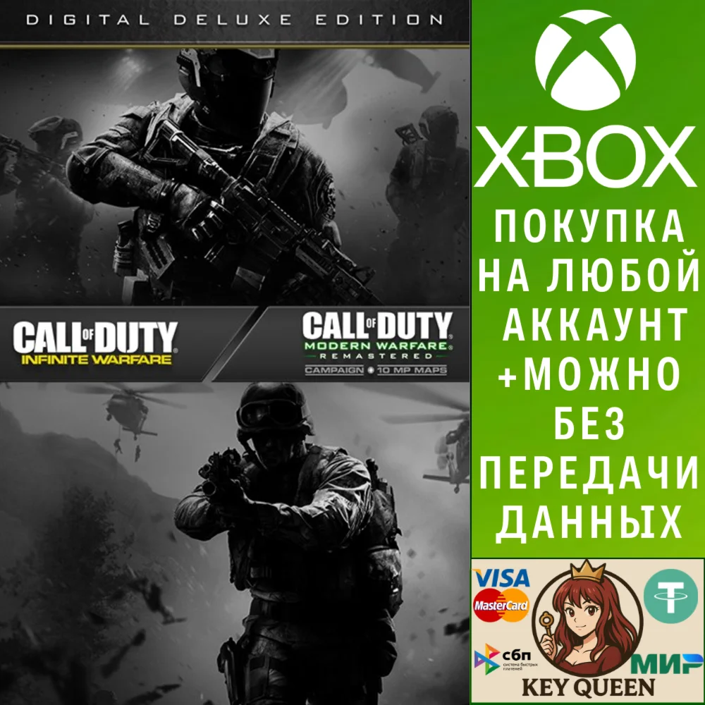 Call of Duty®: Infinite Warfare - Digital Deluxe Xbox
