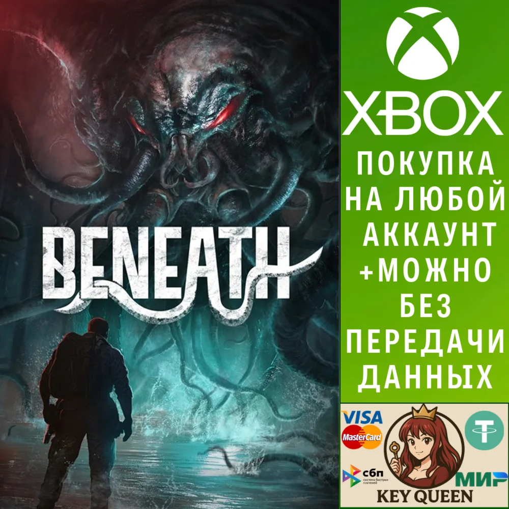Beneath Xbox Series X|S