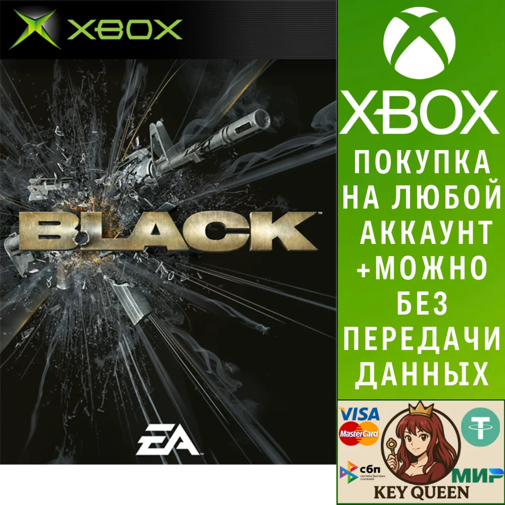 BLACK™ Xbox One & Xbox Series X|S