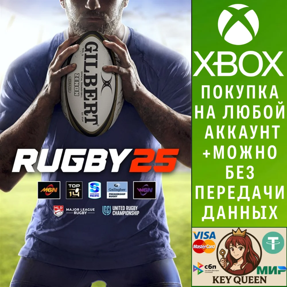 Rugby 25 Xbox One & Xbox Series X|S