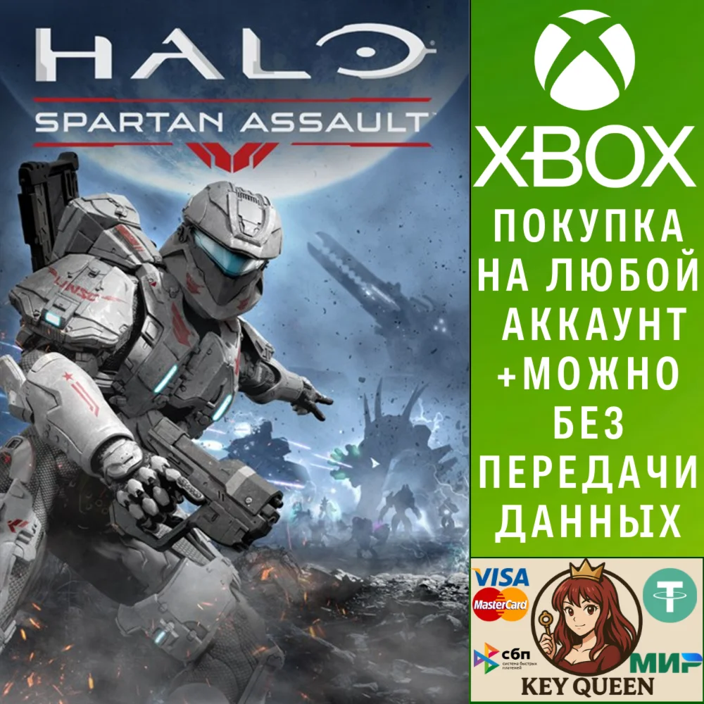 Halo: Spartan Assault Xbox One & Xbox Series X|S