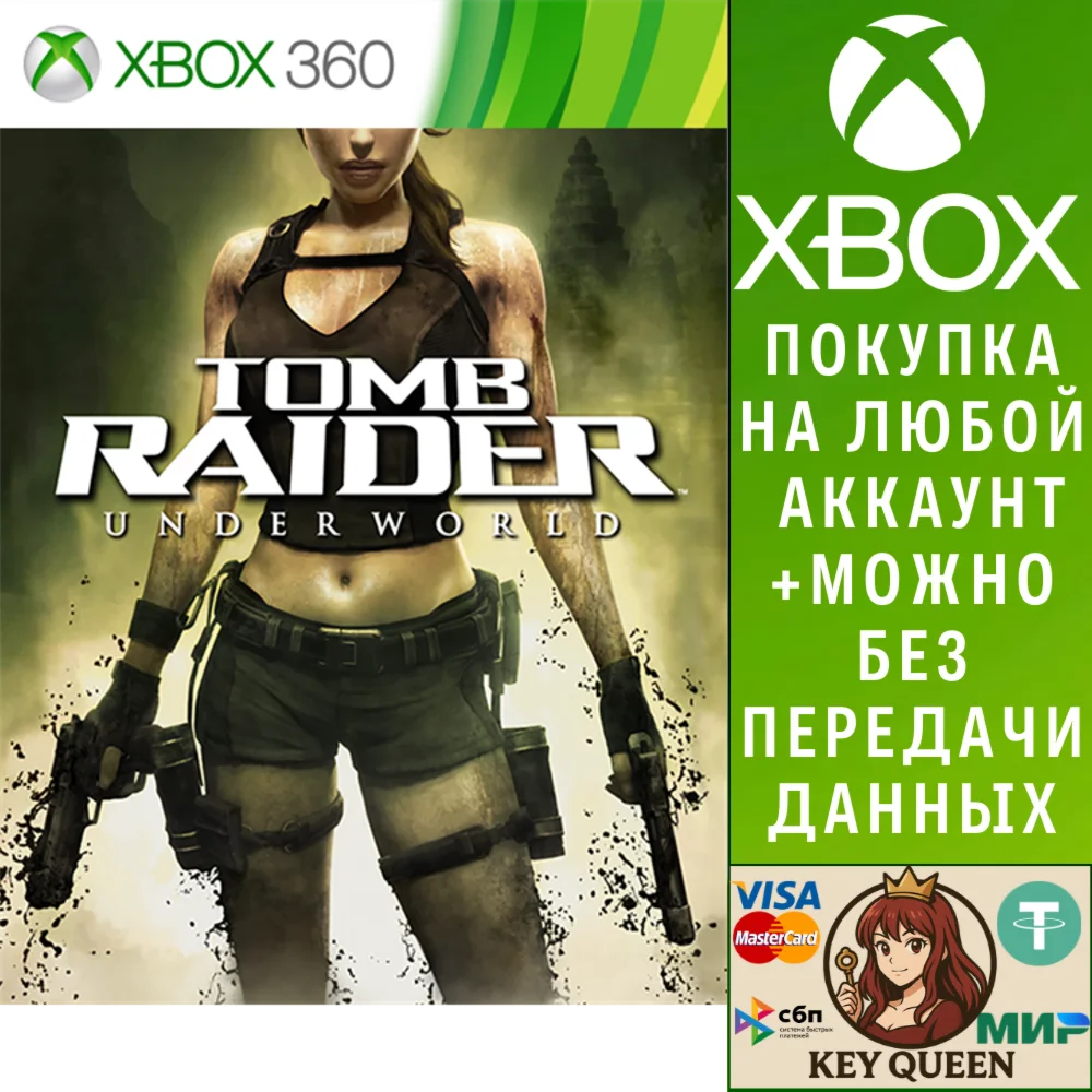 Tomb Raider Underworld Xbox One & Xbox Series X|S