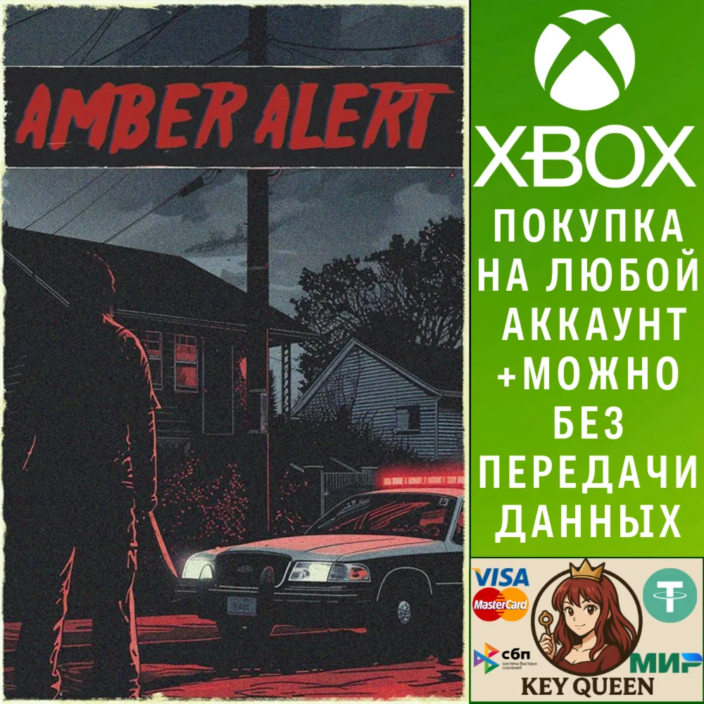 Ambet Alert Xbox One & Xbox Series X|S
