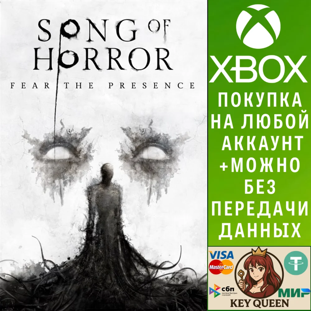 Song of Horror Xbox One & Xbox Series X|S
