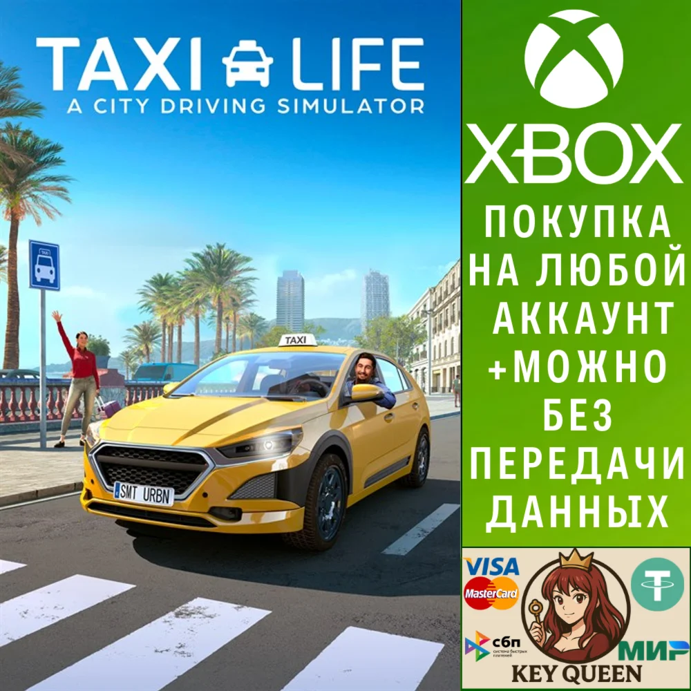 Taxi Life: A City Driving Simulator Xbox Series X|S