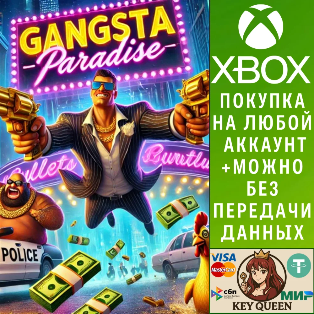 Gangsta Paradise Xbox One & Xbox Series X|S