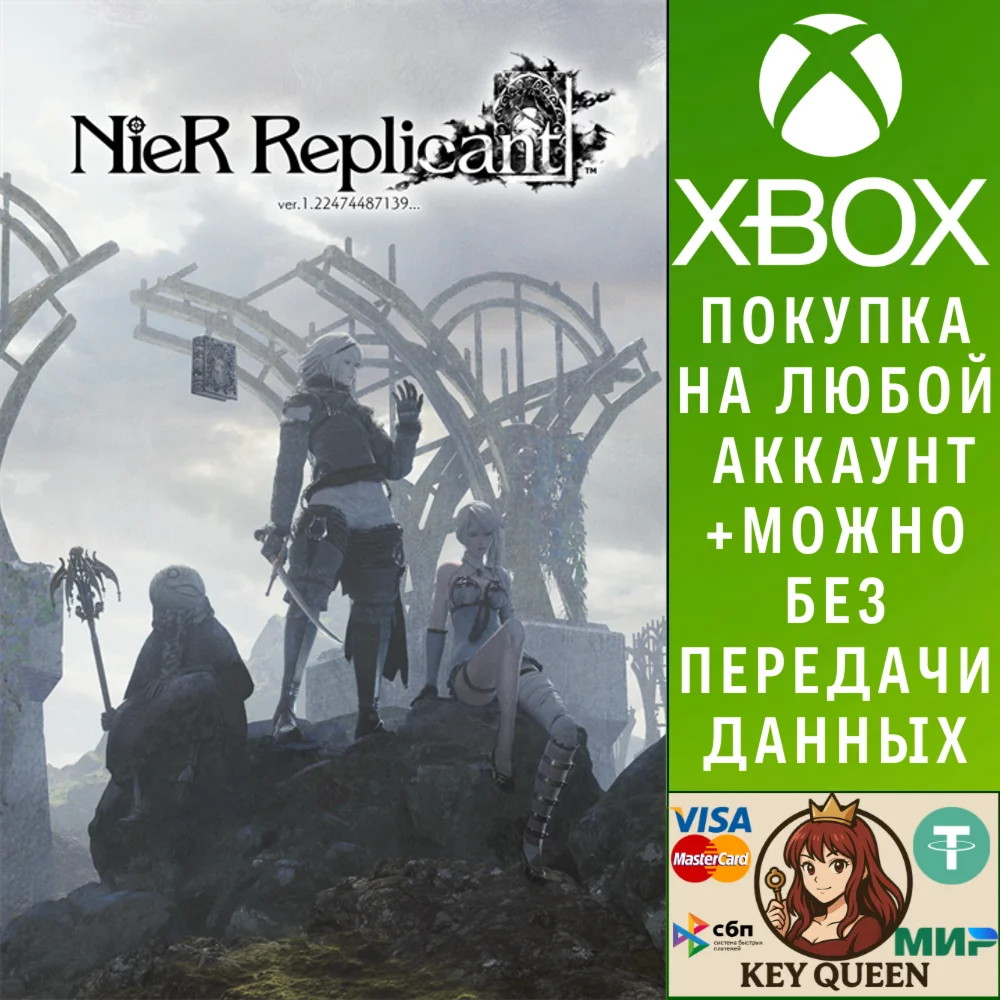 NieR Replicant ver.1.22474487139... Xbox One|X|S