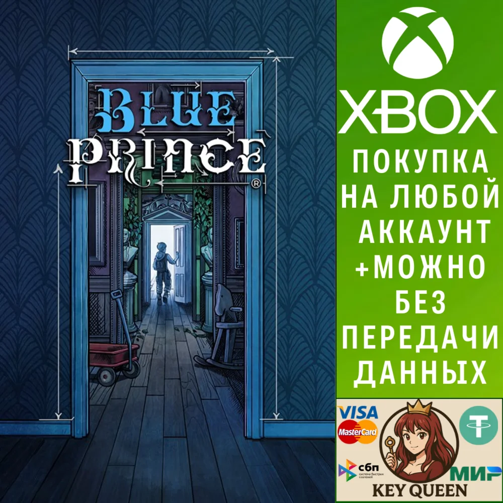 Blue Prince Xbox Series X|S & PC