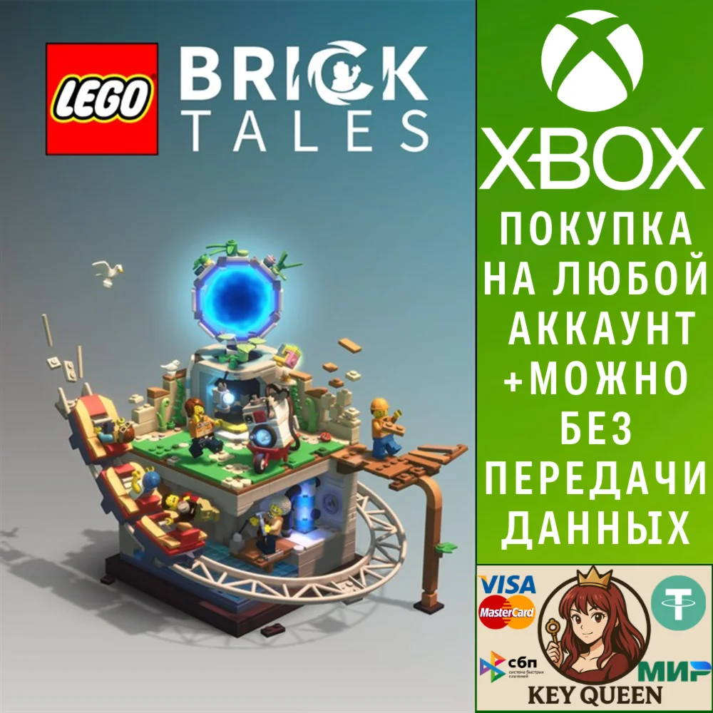 LEGO® Bricktales Xbox One & Xbox Series X|S