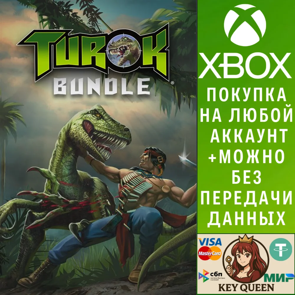 Turok Trilogy Bundle Xbox One & Xbox Series X|S