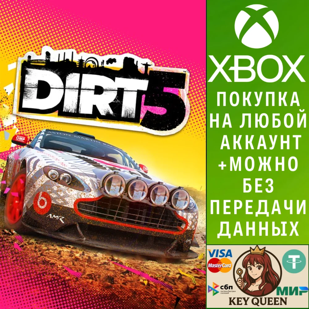 DIRT 5 Xbox One & Xbox Series X|S & PC