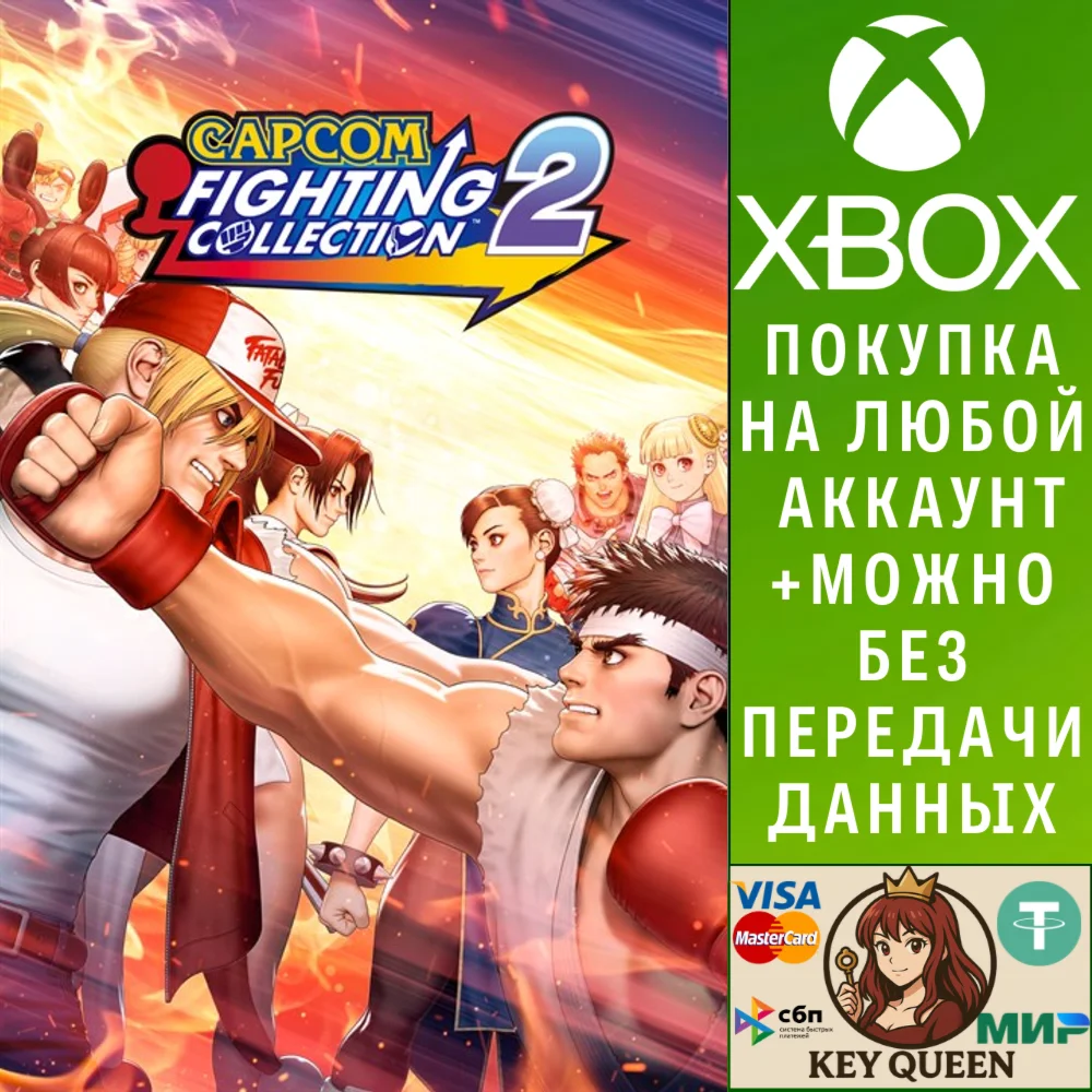 Capcom Fighting Collection 2 Xbox One & Xbox Series X|S
