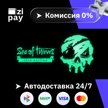 Sea of Thieves 2025 Edition гифт авто РФ+МИР