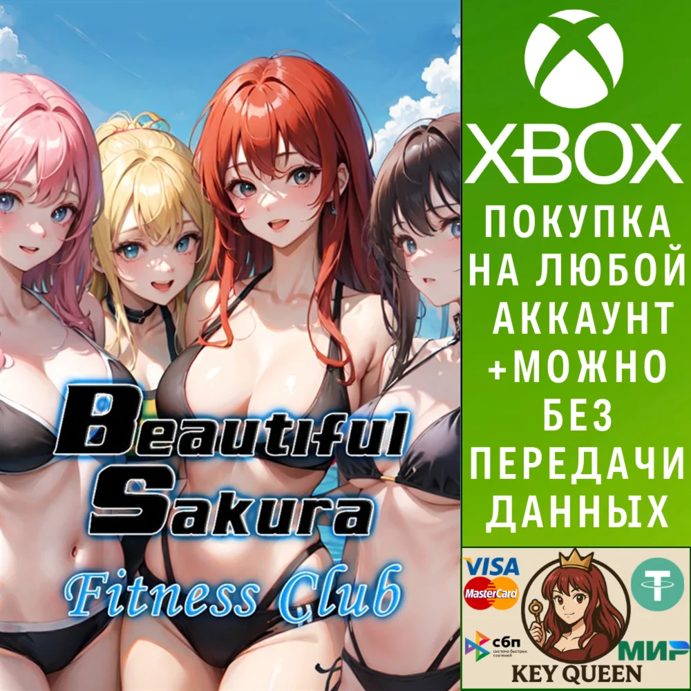 Beautiful Sakura: Fitness Club Xbox One|X|S
