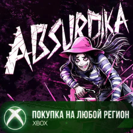 ABSURDIKA: Rebuild XBOX На Любой Регион