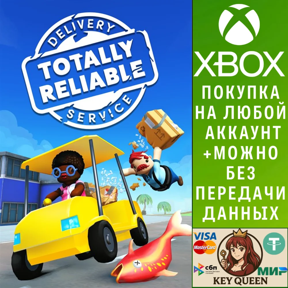 Totally Reliable Delivery Service Xbox One|X|S & PC