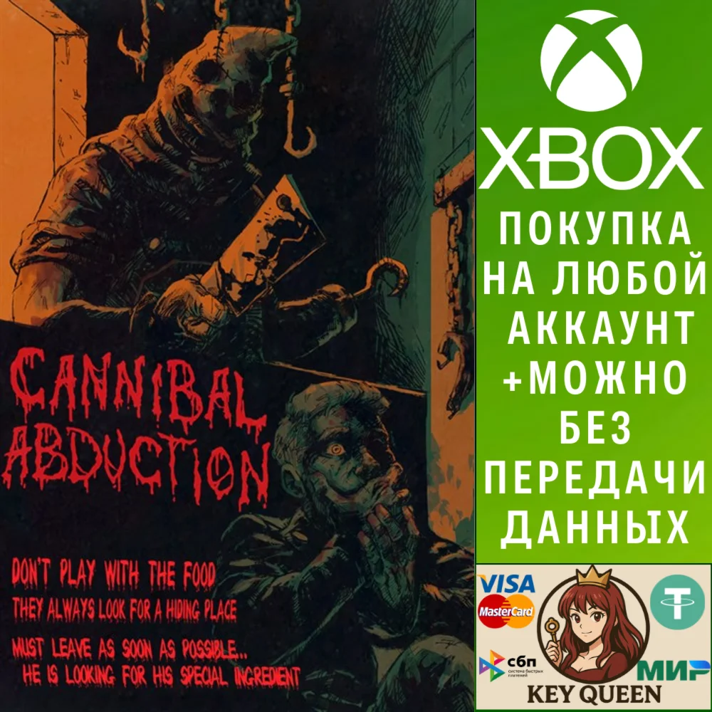 Cannibal Abduction Xbox One & Xbox Series X|S