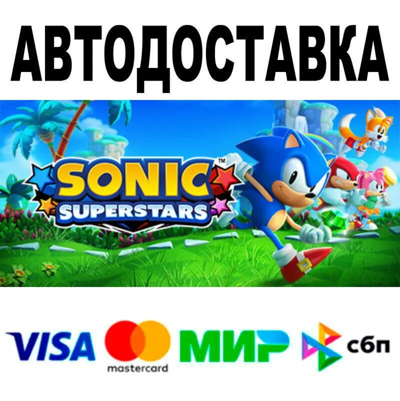 SONIC SUPERSTARS Digital Deluxe Edition featuring LEGO�