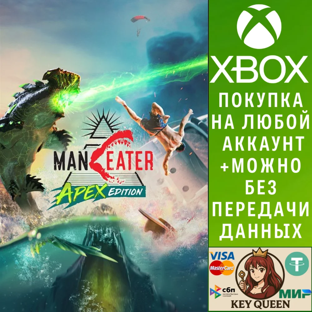 Maneater Apex Edition Xbox One & Xbox Series X|S & PC