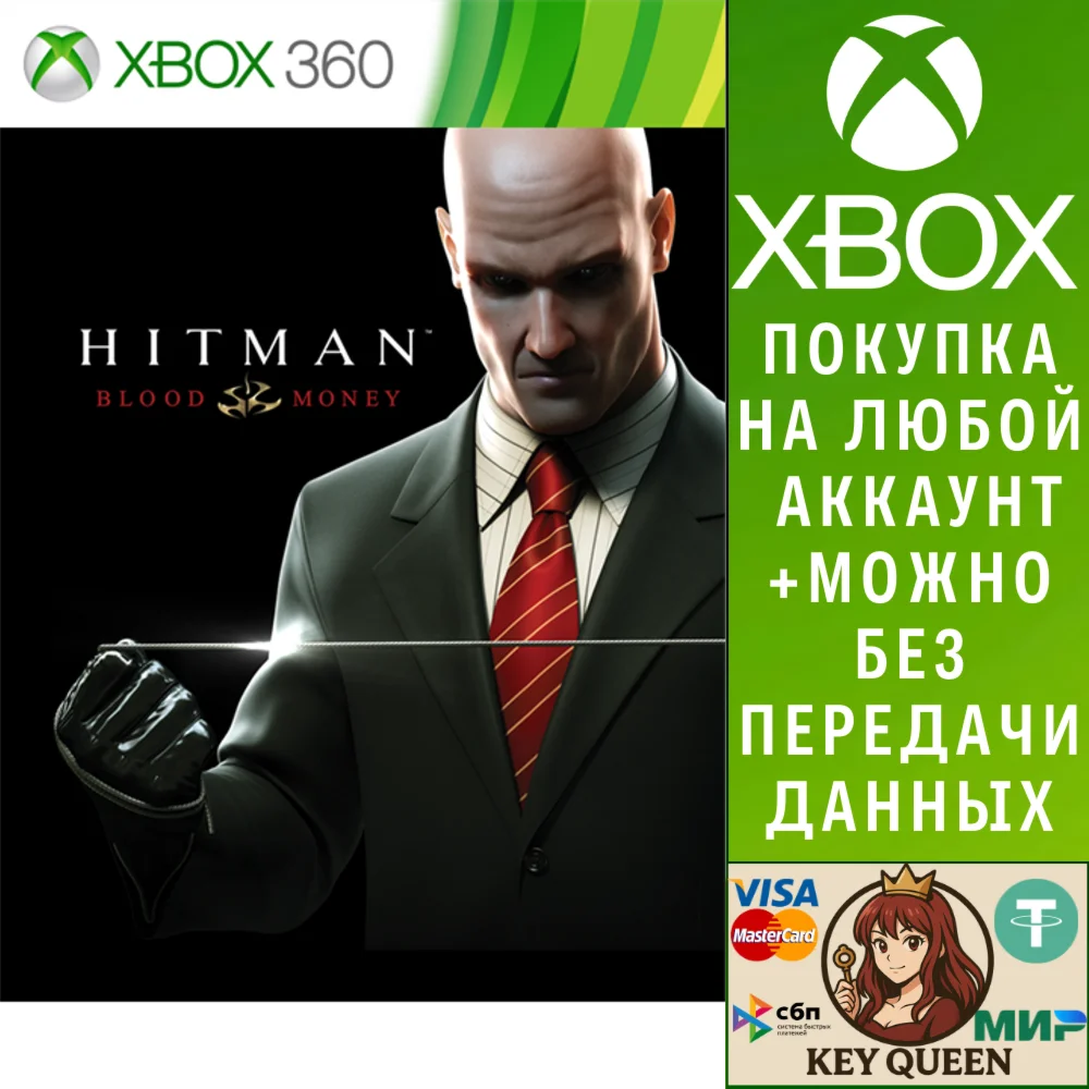 Hitman: Blood Money Xbox One & Xbox Series X|S