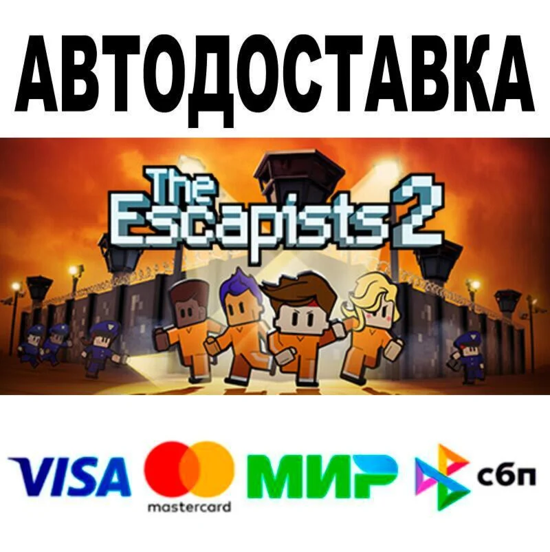 The Escapists 2 Game of the Year Edition АВТО  STEA