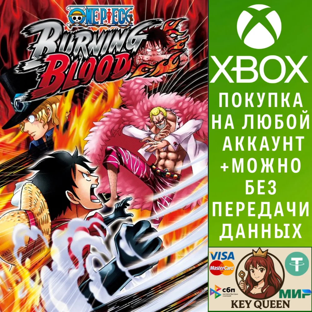 ONE PIECE BURNING BLOOD Xbox One & Xbox Series X|S