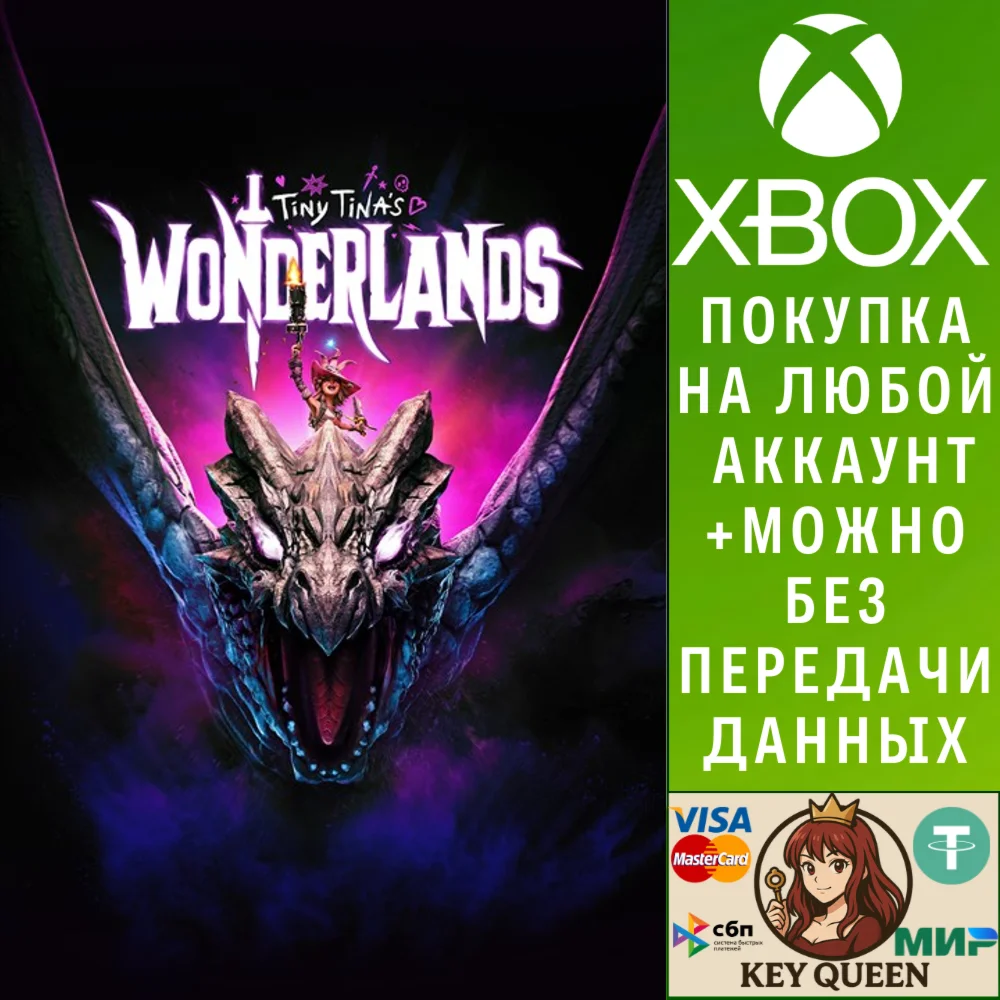 Tiny Tina's Wonderlands Xbox One & Xbox Series X|S