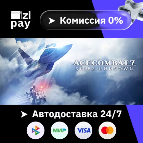 ACE COMBAT 7: SKIES UNKNOWN: Maverick Ultimate Ed RU
