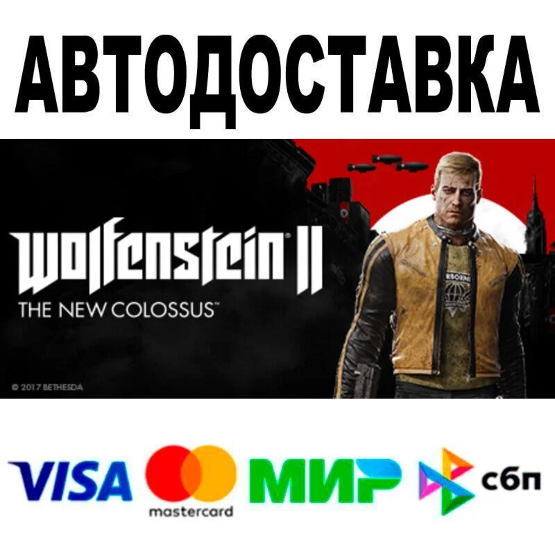 Wolfenstein II: The New Colossus Digital Deluxe Edition