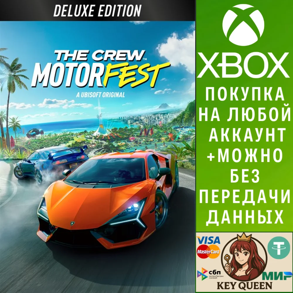 The Crew Motorfest Deluxe Edition Xbox One|X|S