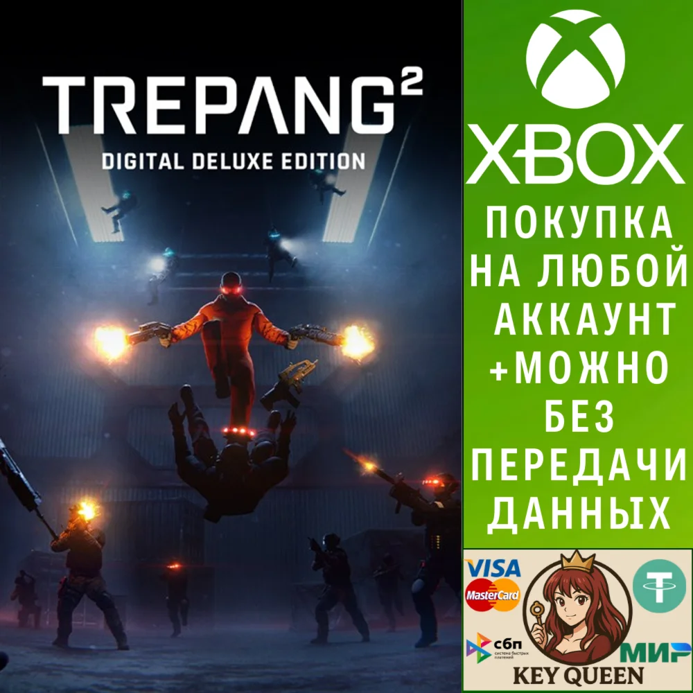 Trepang2 - Digital Deluxe Edition Xbox Series X|S & PC