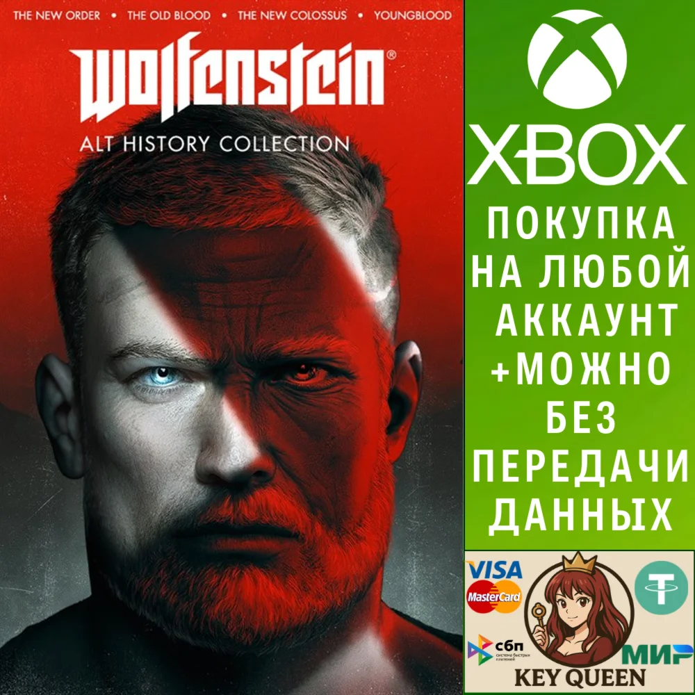 Wolfenstein: Alt History Collection Xbox One|X|S