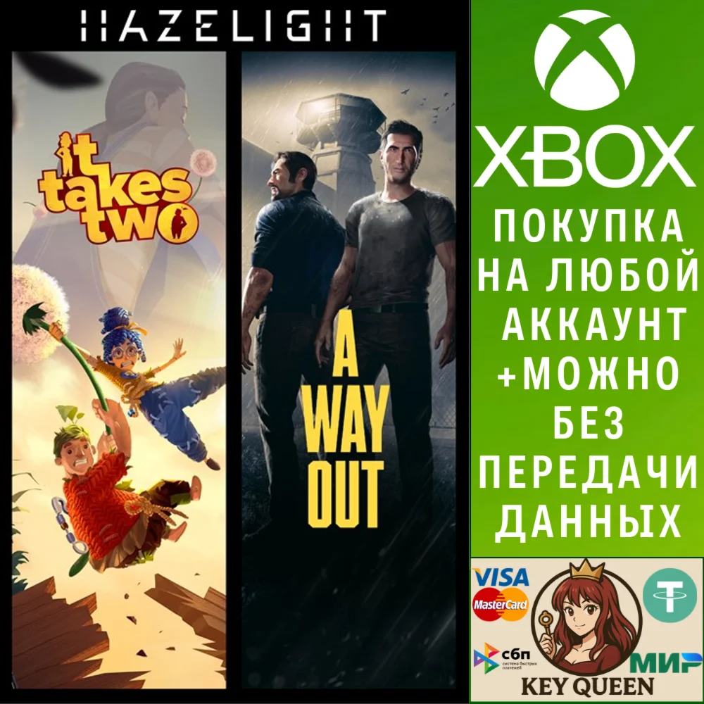 Hazelight Bundle Xbox One & Xbox Series X|S