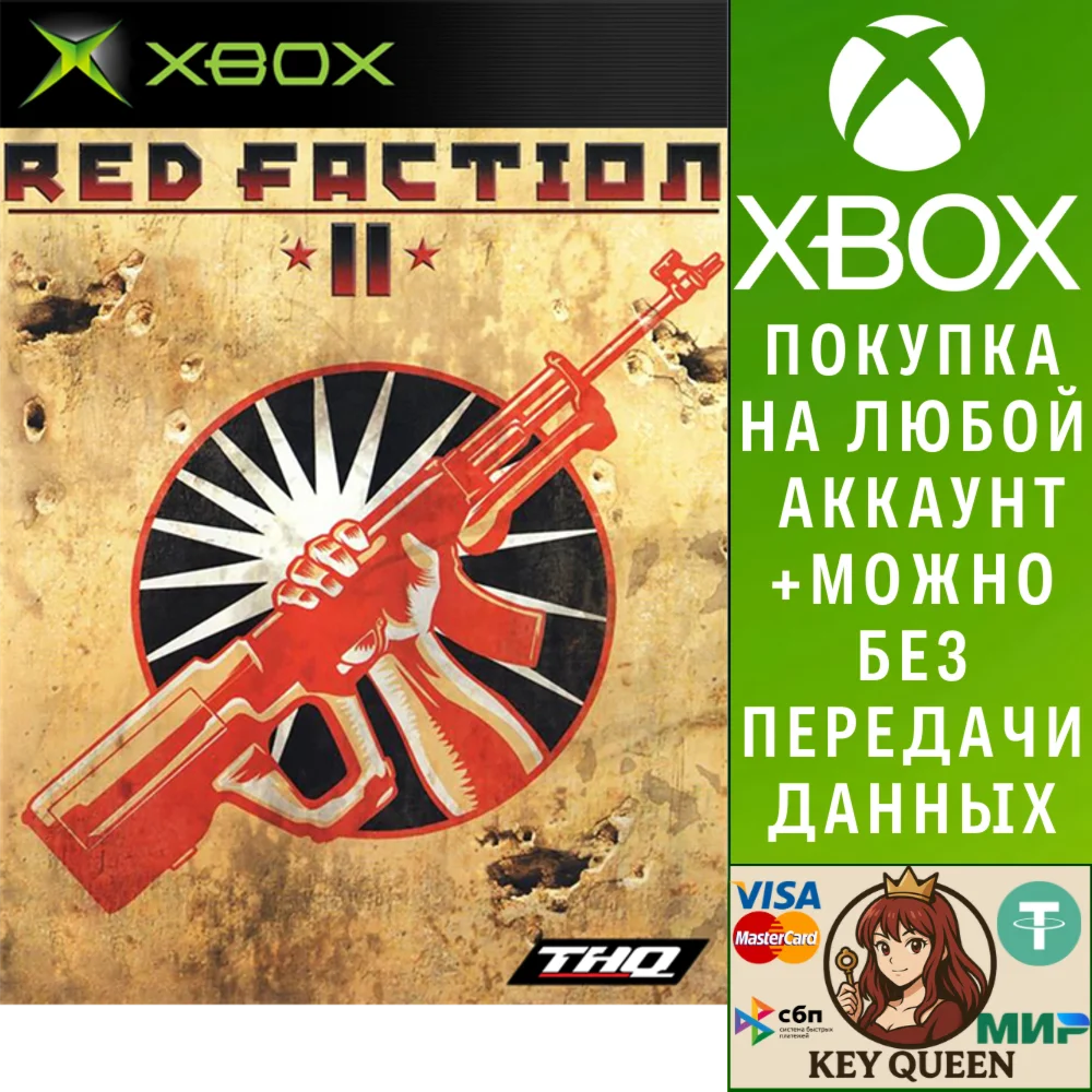 Red Faction II Xbox One & Xbox Series X|S
