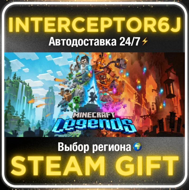 Minecraft Legends• All regions • STEAM 0% AUTO 24/7