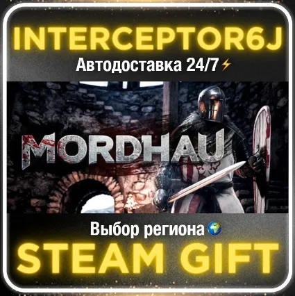 MORDHAU• Все регионы • STEAM 0% АВТО 24/7