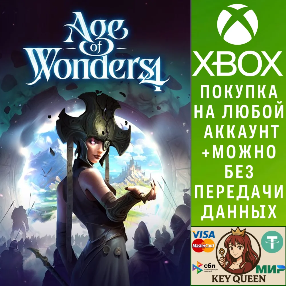 Age of Wonders 4 Xbox Series X|S