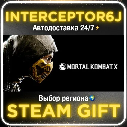 Mortal Kombat X• Все регионы • STEAM 0% АВТО 24/7