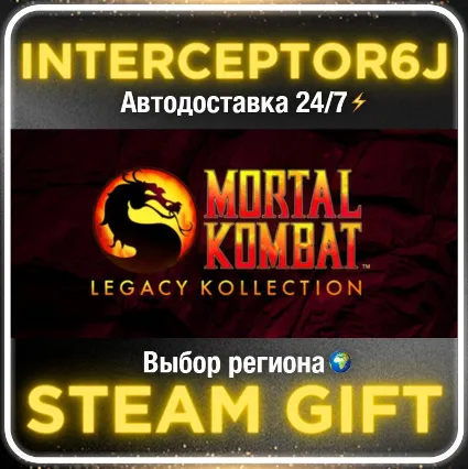 Mortal Kombat: Legacy Kollection• Все регионы • STEAM 0