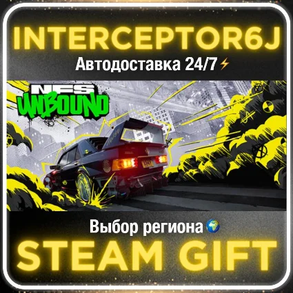 Need for Speed™ Unbound Ultimate Collection• Все регион