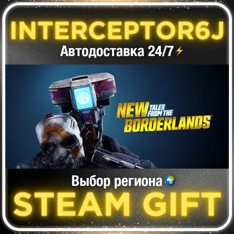 New Tales from the Borderlands• All regions • STEAM 0% 