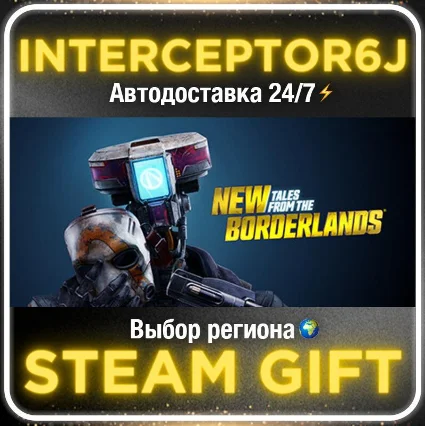 New Tales from the Borderlands• Все регионы • STEAM 0%