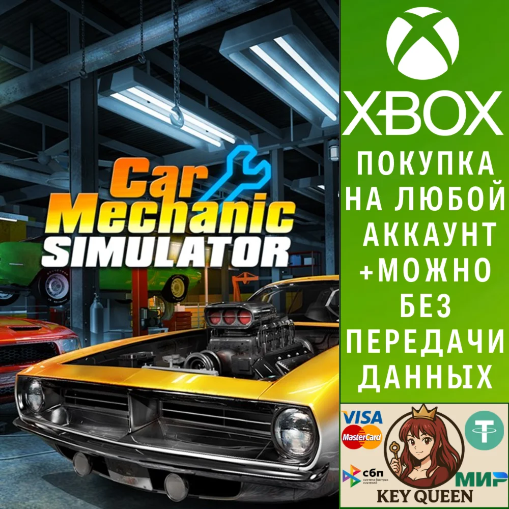 Car Mechanic Simulator Xbox One & Xbox Series X|S