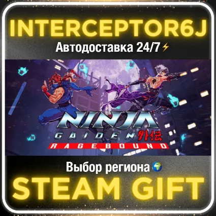 NINJA GAIDEN: Ragebound• Все регионы • STEAM 0% АВТО 24