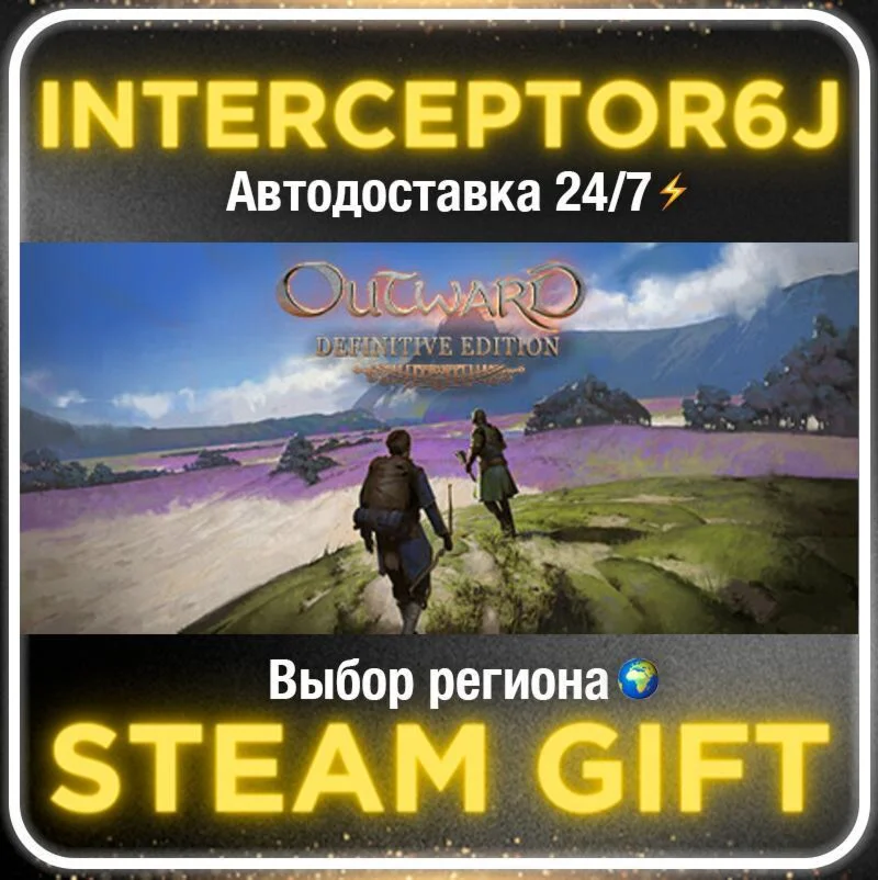 Outward Definitive Edition• Все регионы • STEAM 0% АВТО