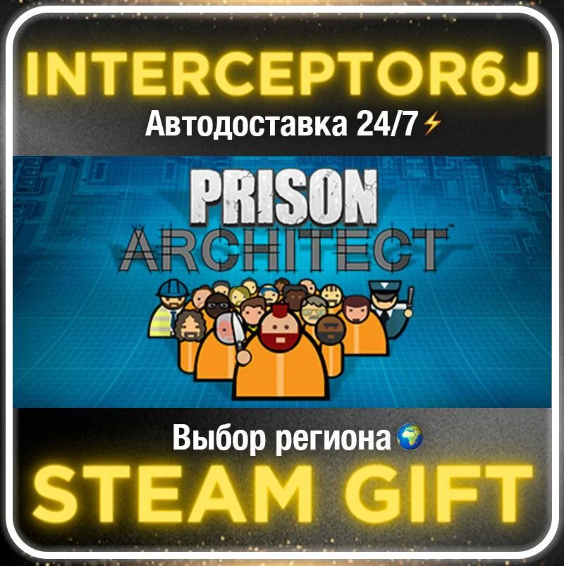 Prison Architect• Все регионы • STEAM 0% АВТО 24/7